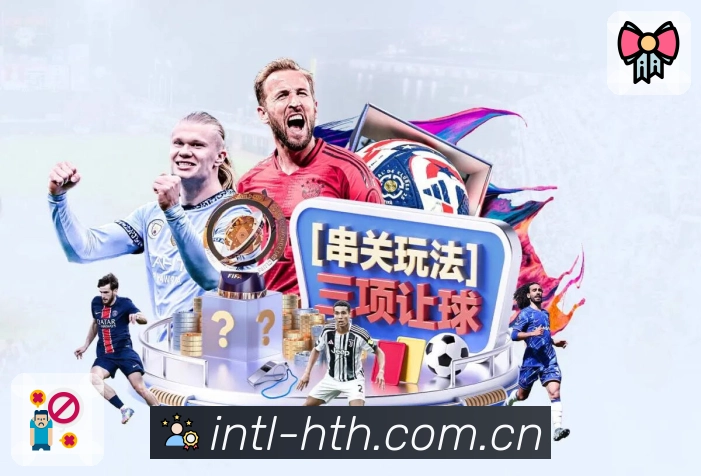 体育平台欢迎图