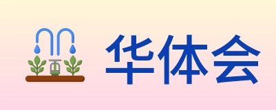华体会 logo